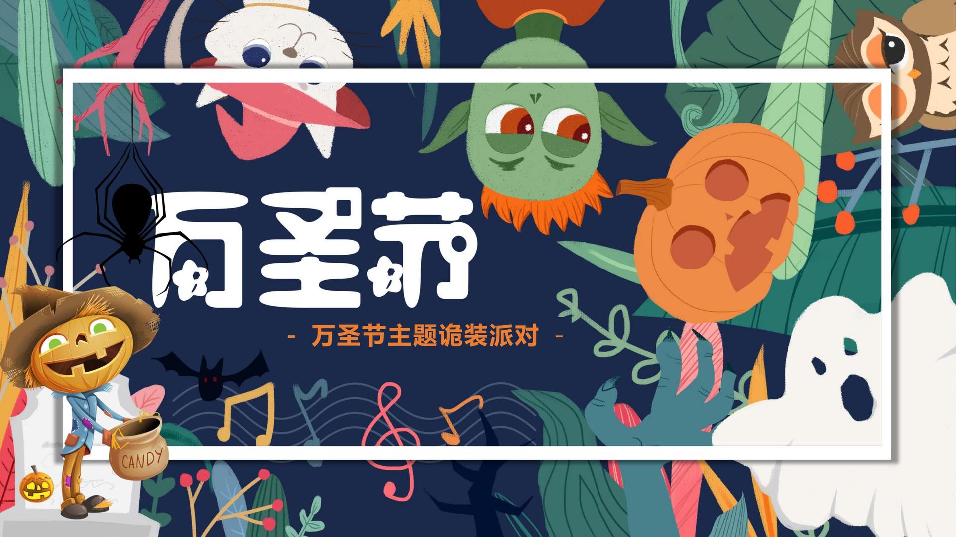 科幻影像计划《未来日志》