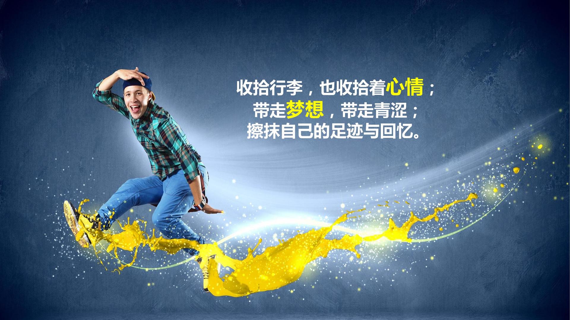 泰龙影业承办青年文化发展专题论坛